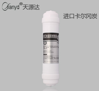 美式快接小T进口卡尔岗碳